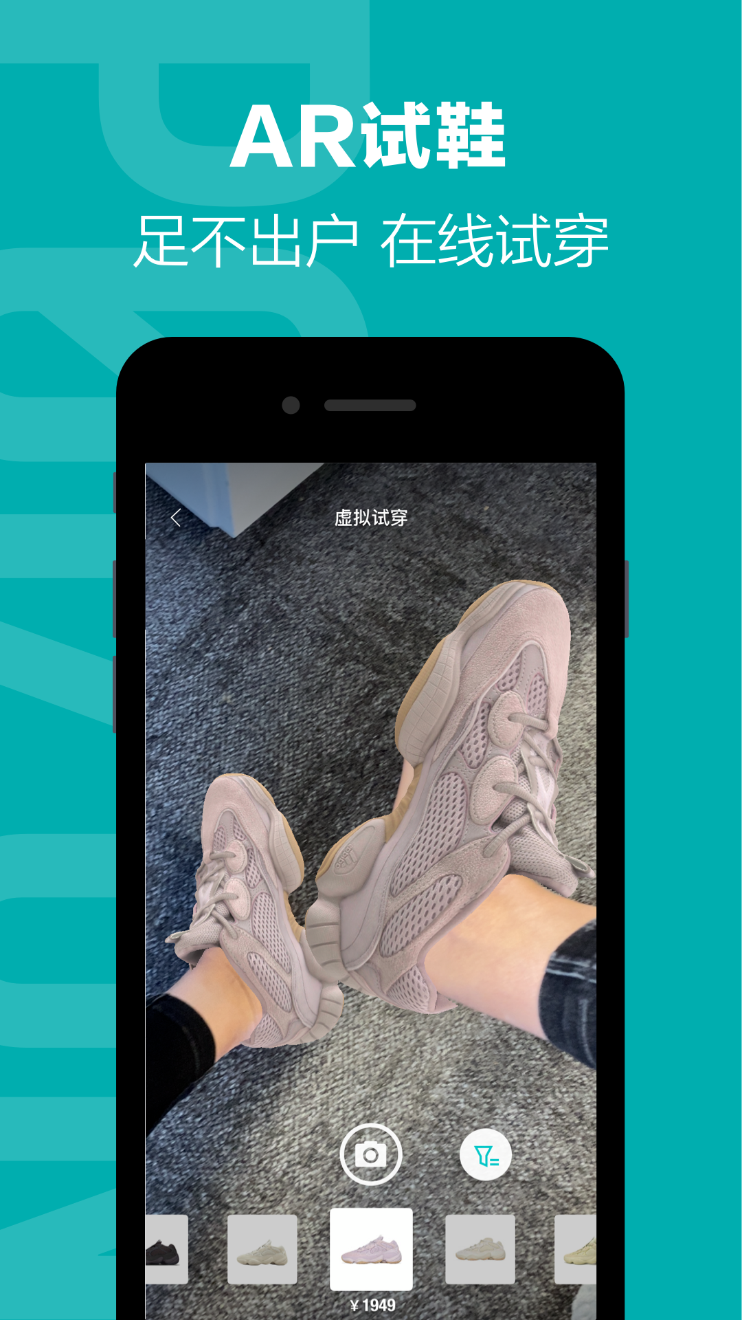 得物_截图3