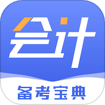 东奥会计在线