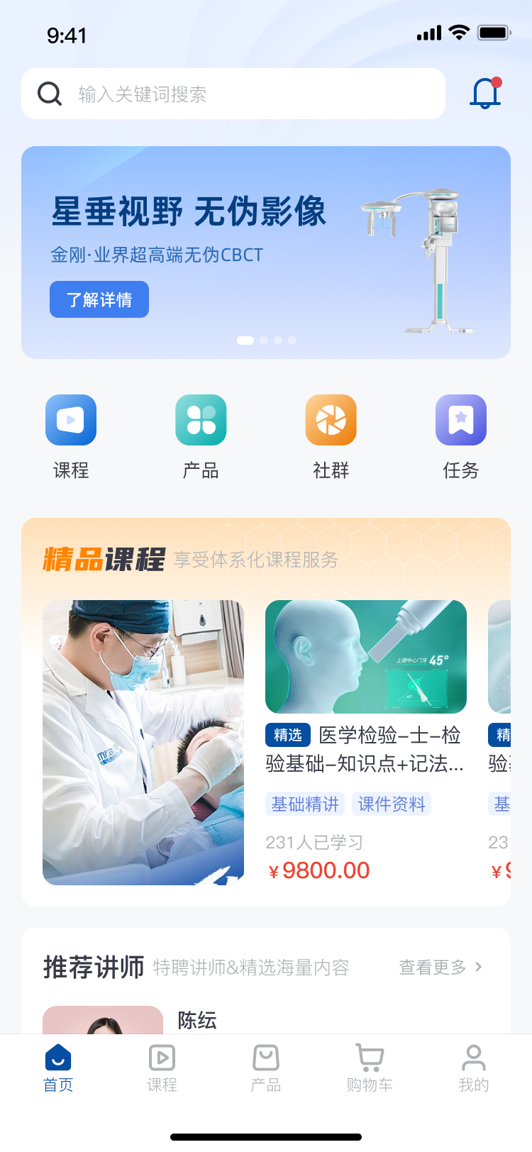 云上劢安_截图1