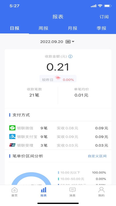 河行pay_截图4