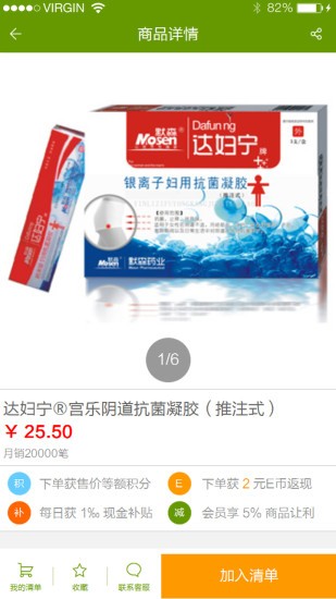 邻邻_截图1