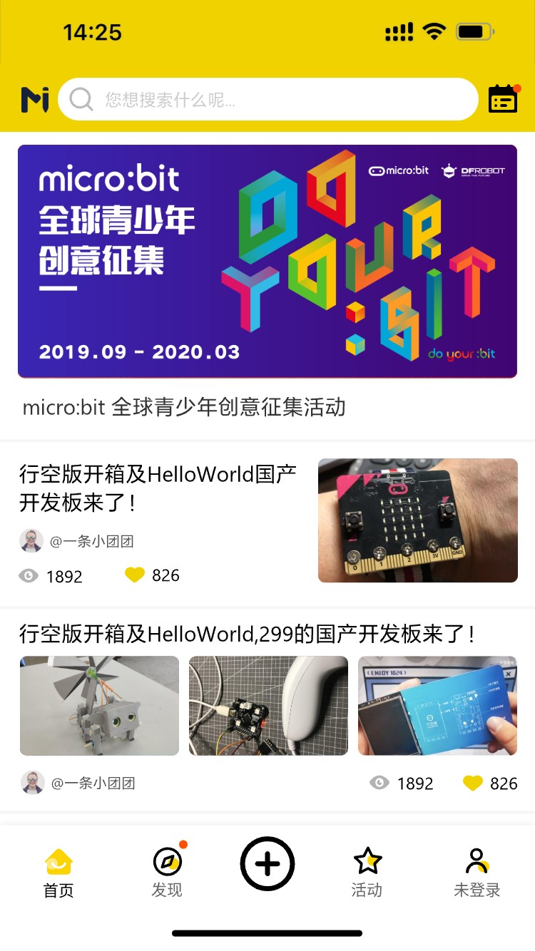造物记_截图1