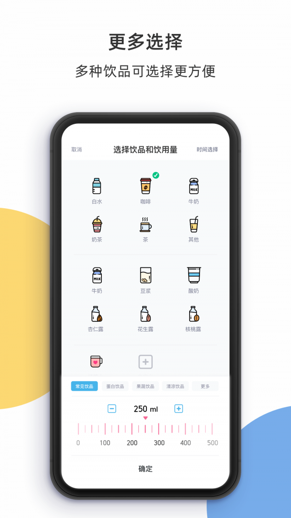 柠檬喝水_截图1