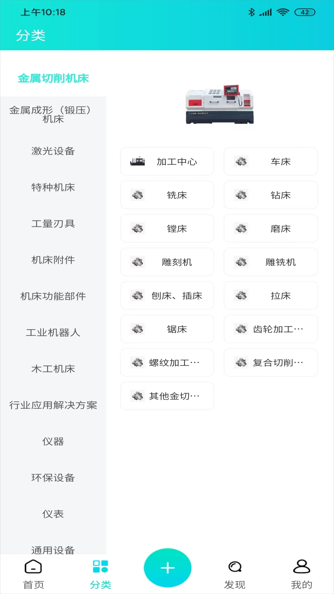 cncx学堂_截图2