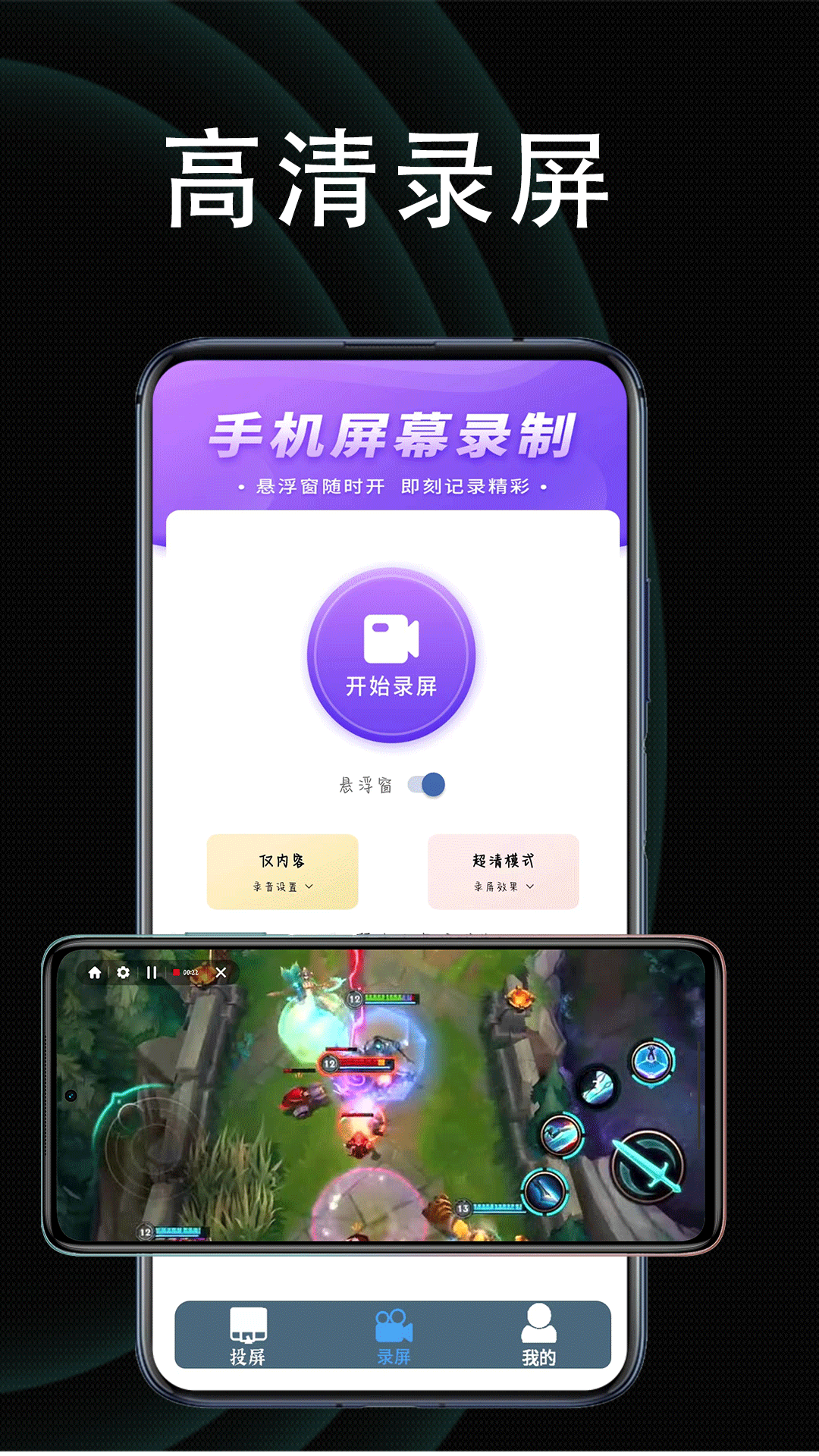 截图3