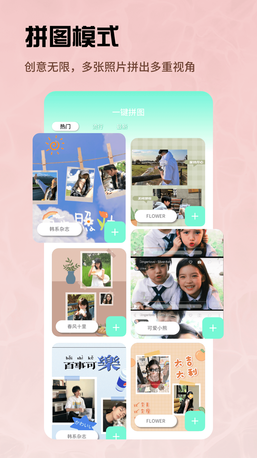 91伊人_截图2
