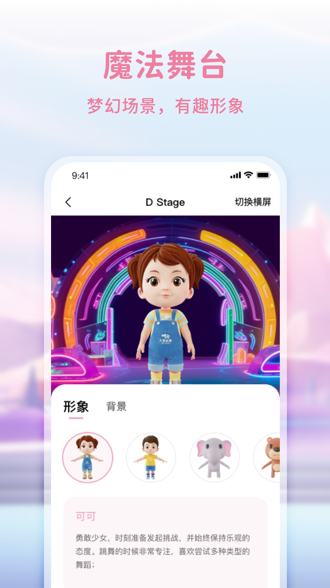 截图4