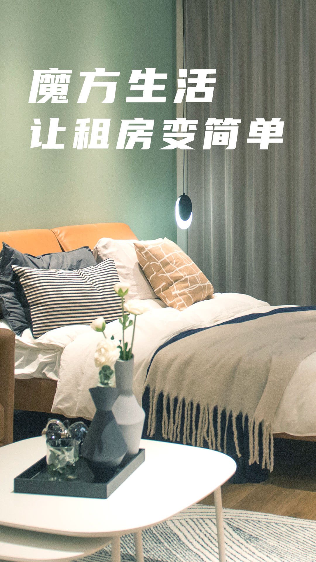 截图5