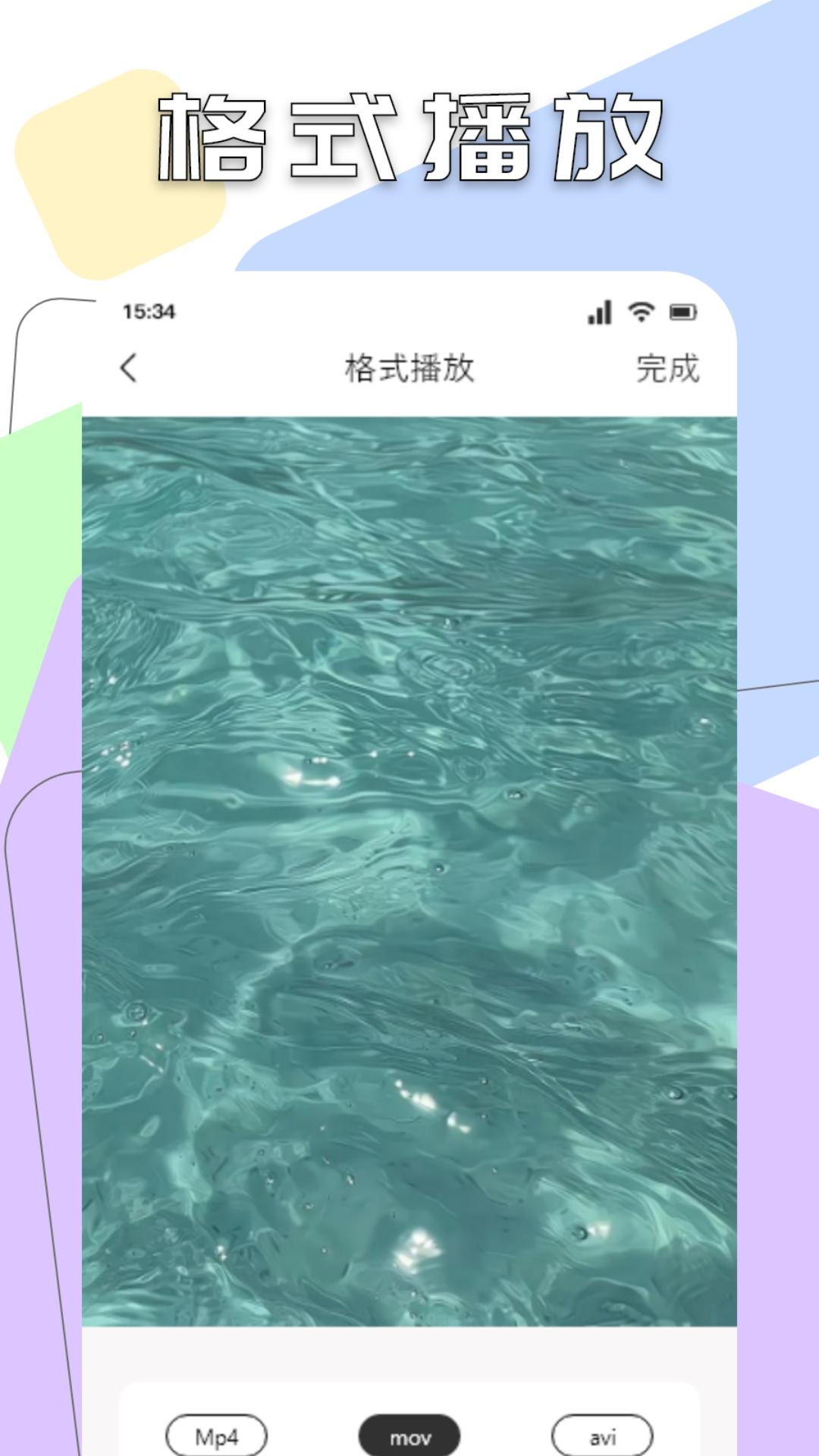 柚子fun_截图4