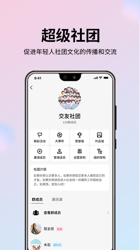 玩ja_截图4