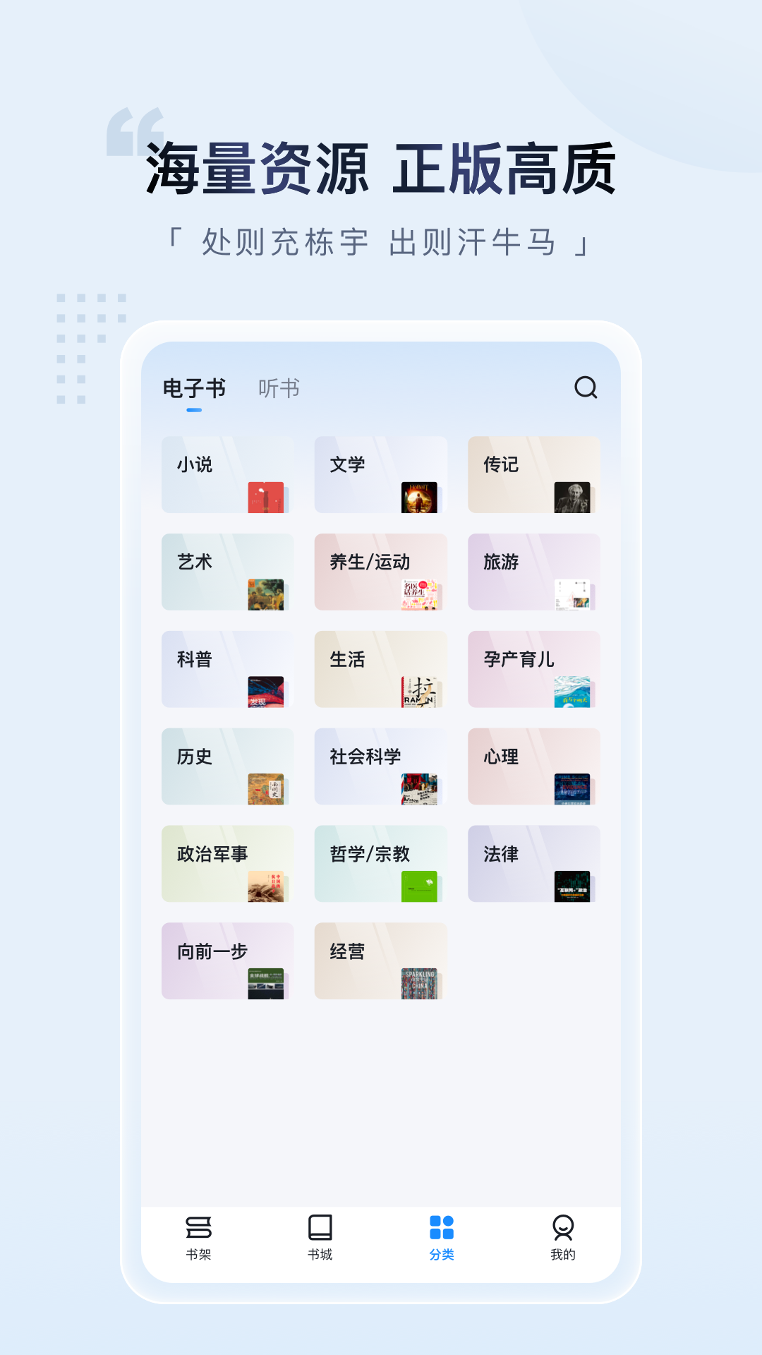 元阅读_截图2