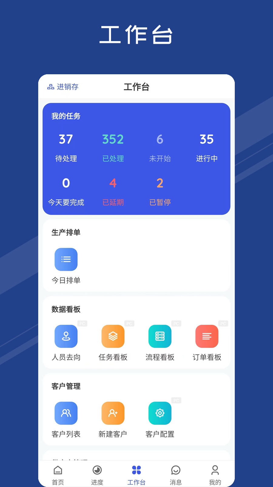 截图5