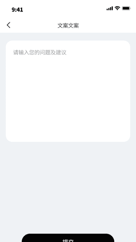 好运步王_截图4