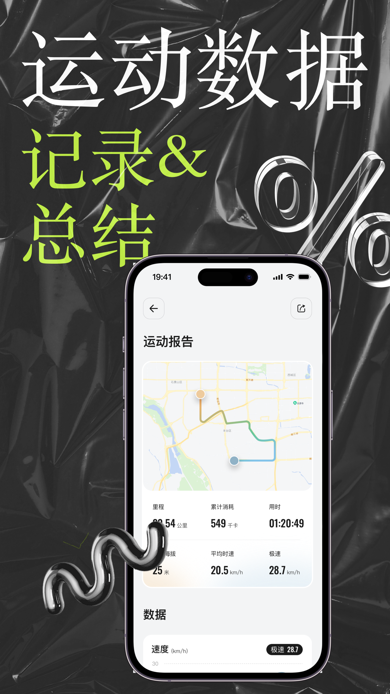 李未可go_截图5