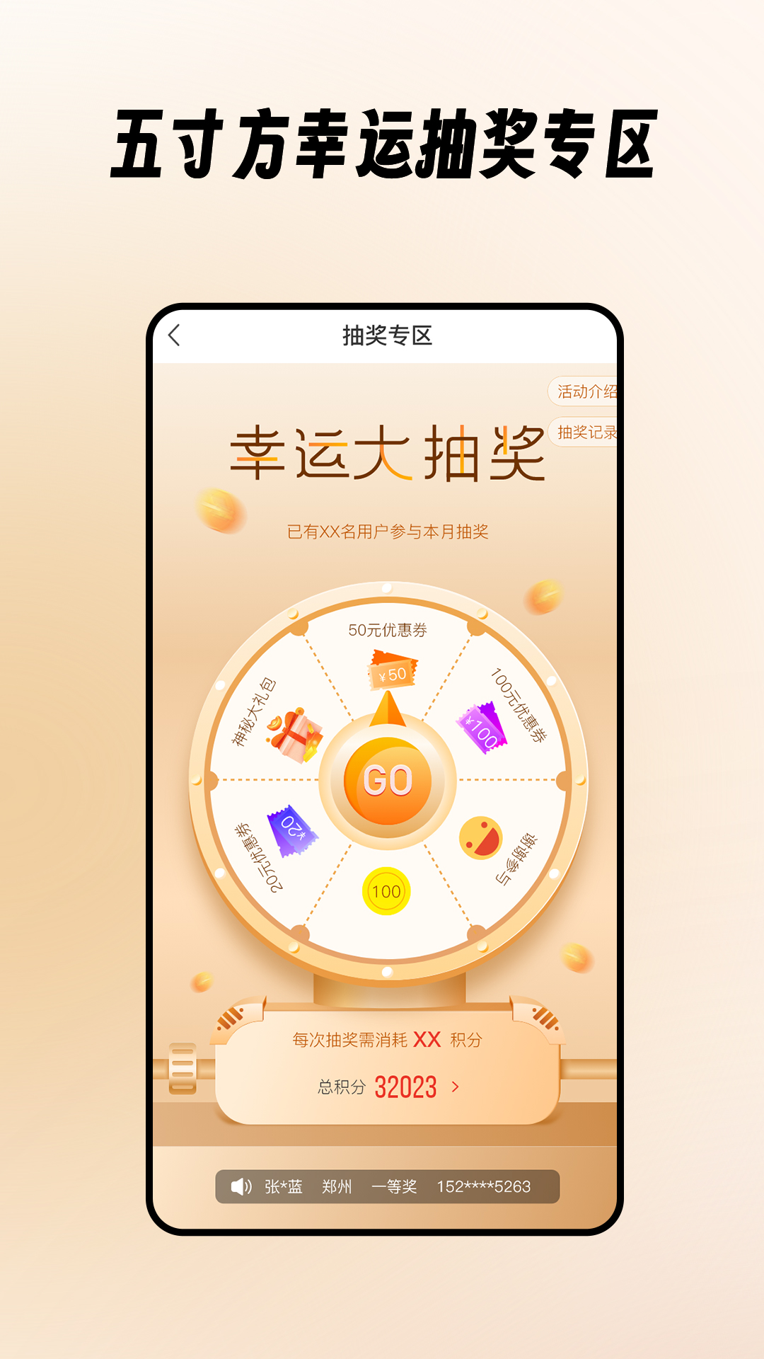 五寸方_截图4