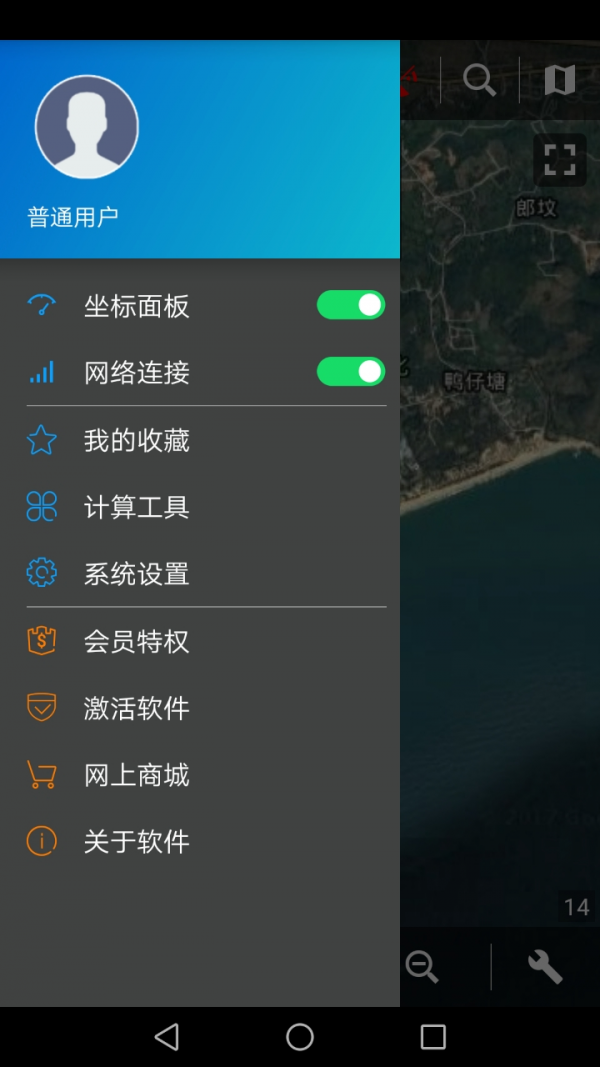 探险者地图_截图2