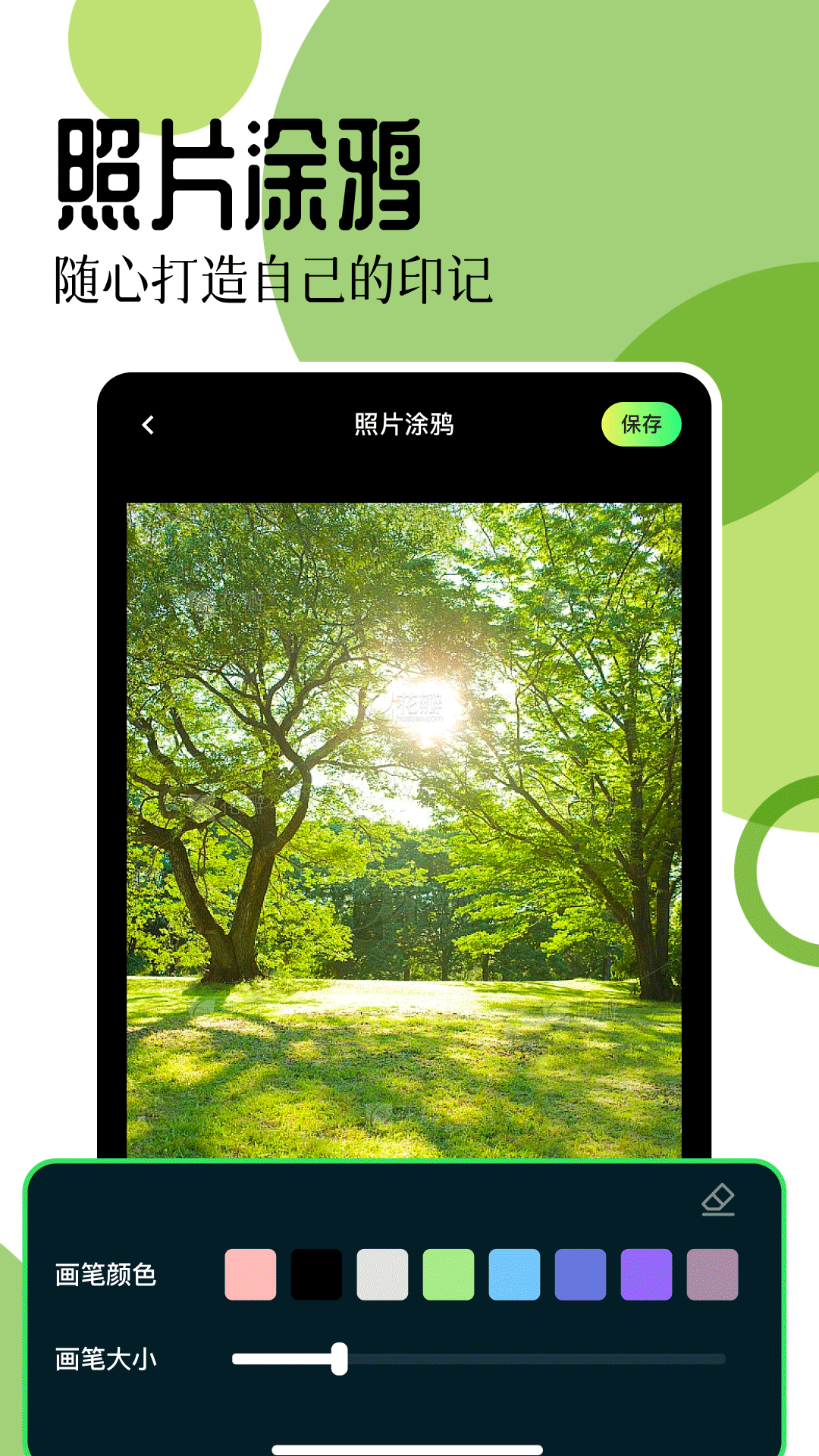 17图库_截图3