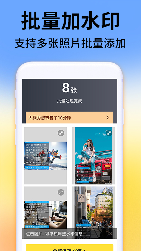 截图4