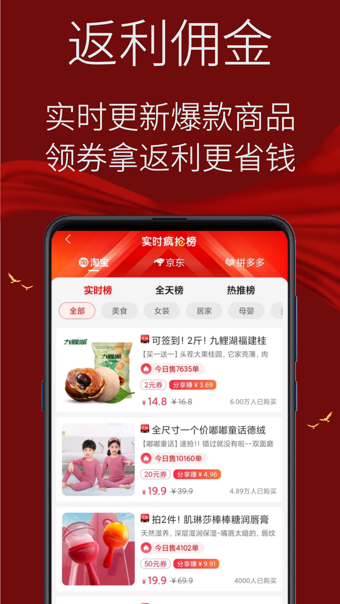 氢氧水_截图1
