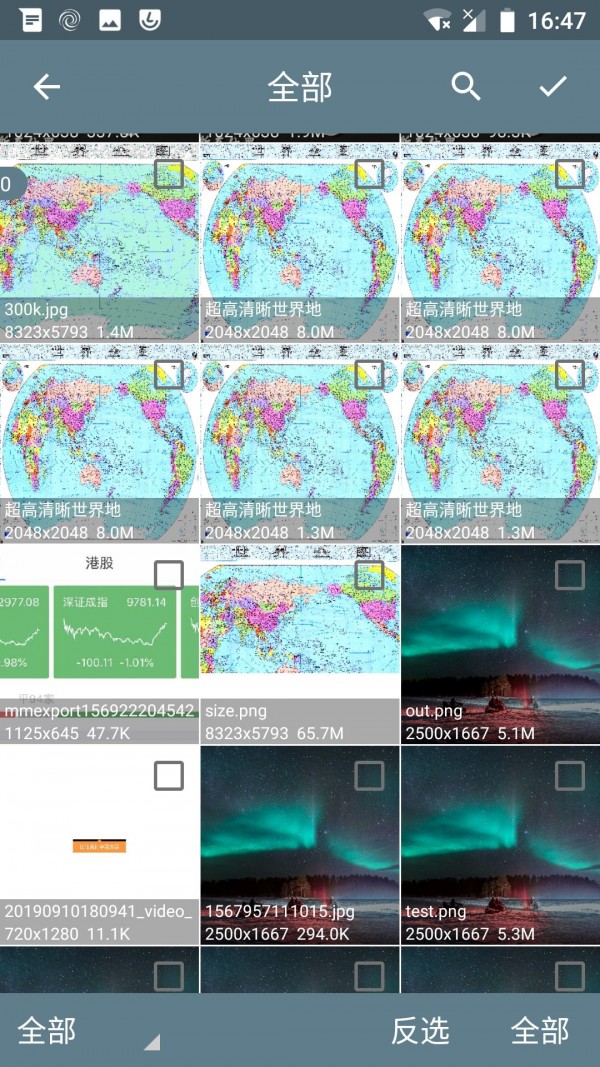 批量图片缩放_截图2