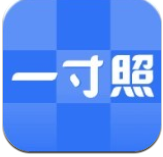 一寸照
