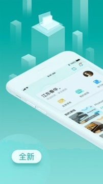 春华网校_截图1