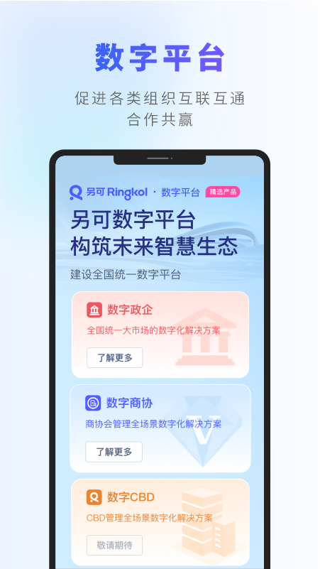 另可_截图3