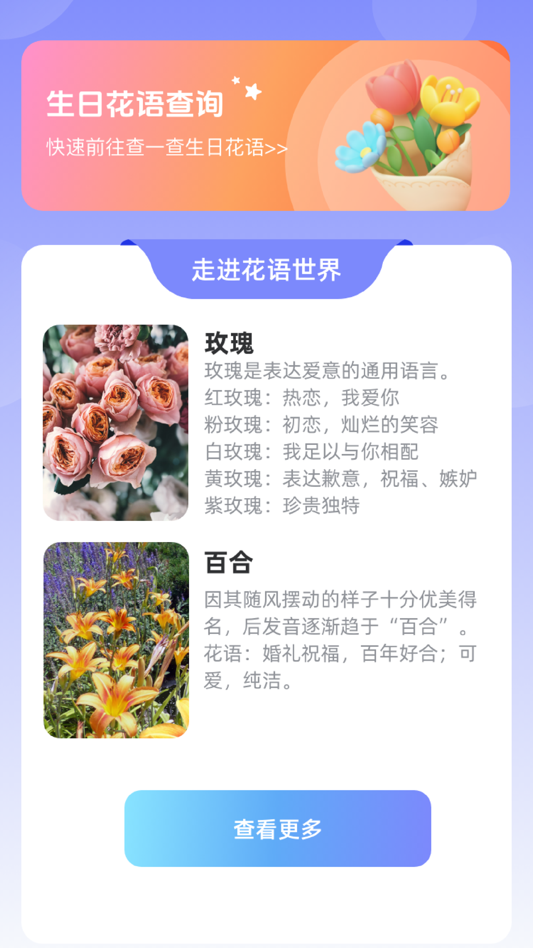 点点小精灵_截图2