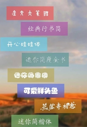 气泡_截图4