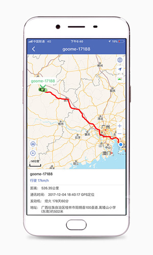 汽车在线_截图2