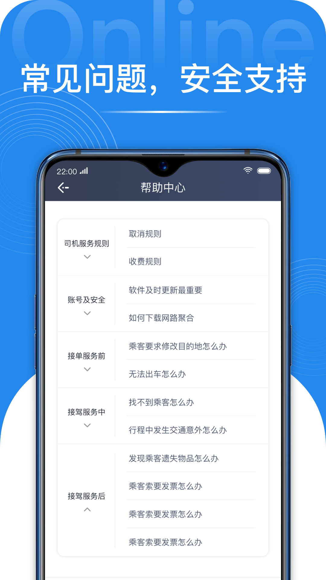 网路聚合_截图4