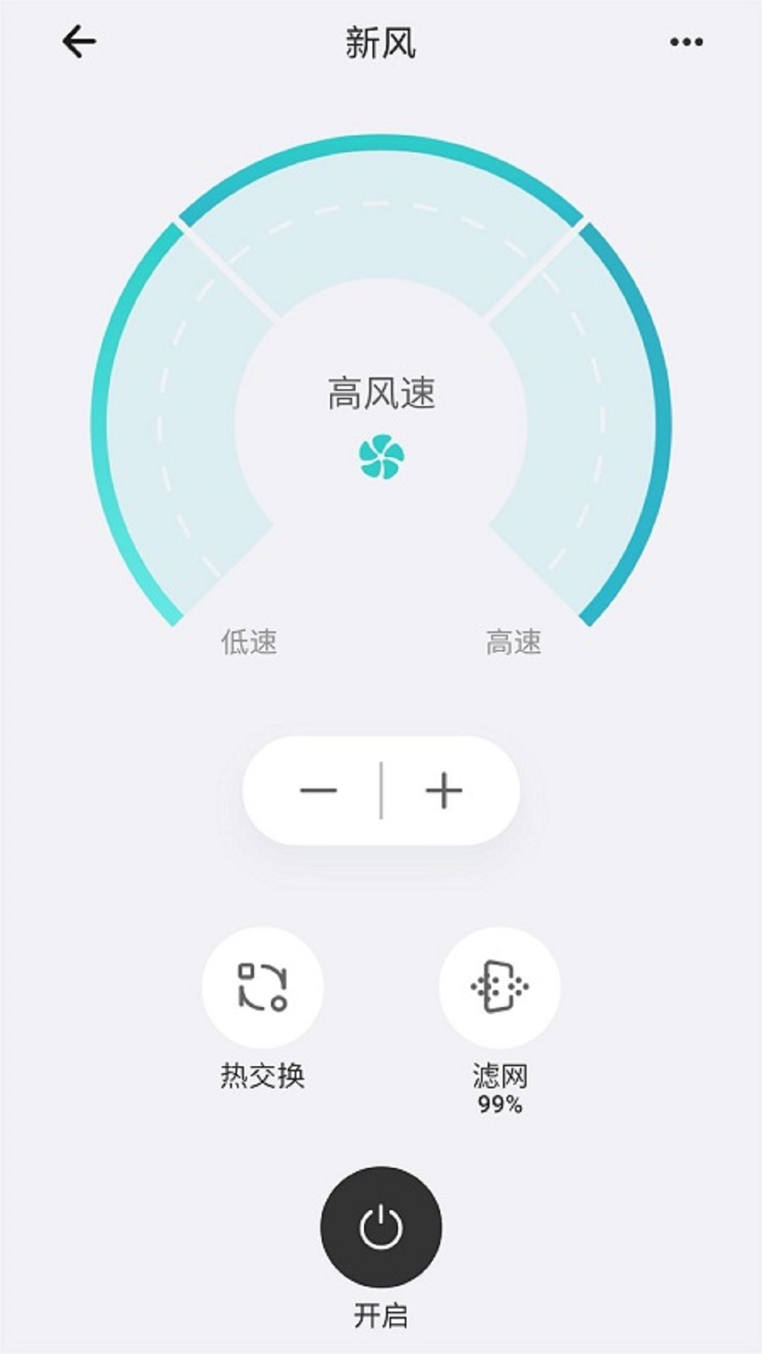 视声智家_截图5