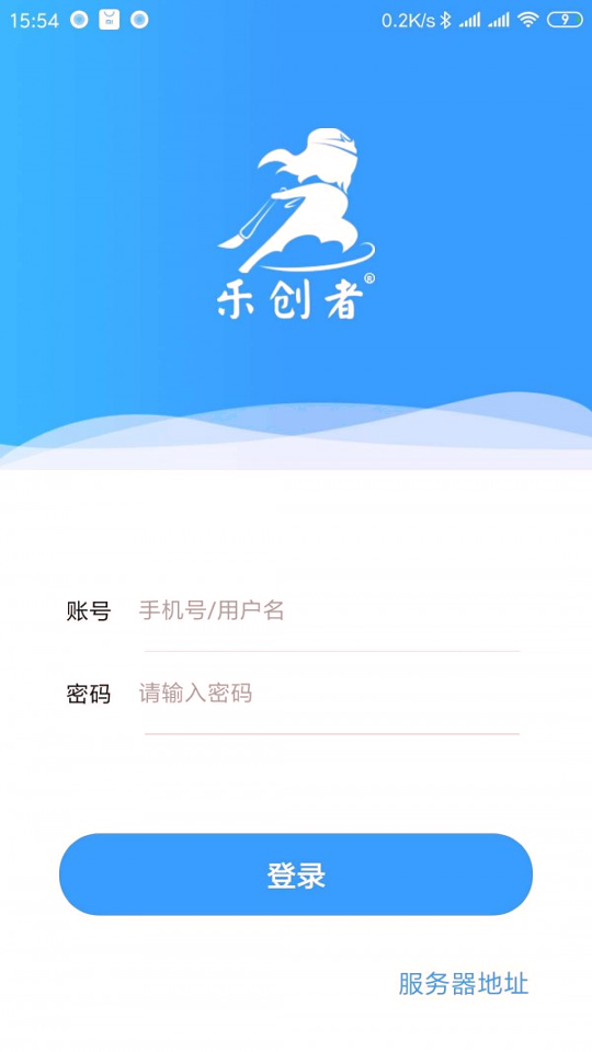 乐创者_截图1