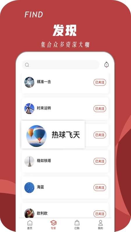 来球体育_截图2