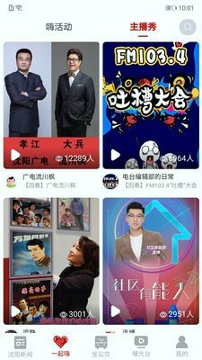 云盛京_截图1