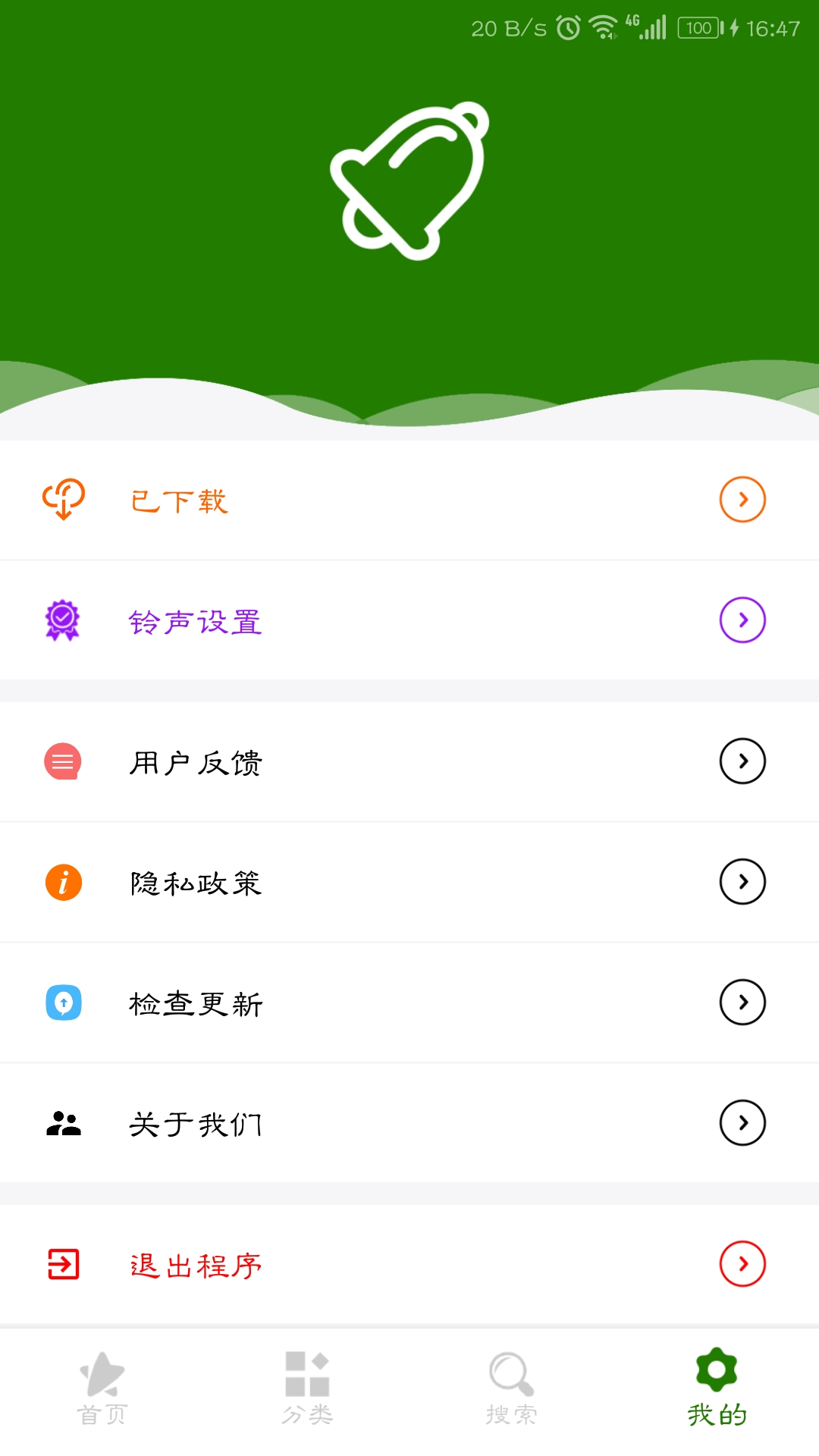 截图5