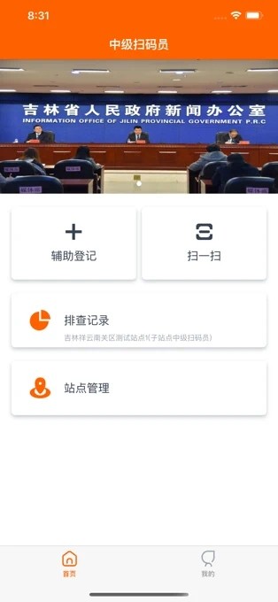 码上行动_截图1