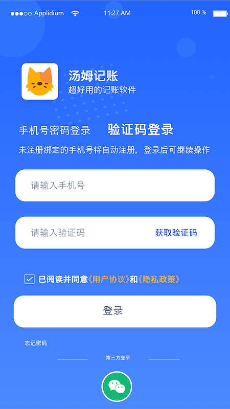 截图5