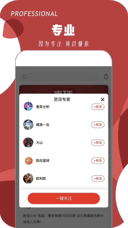 来球体育_截图4