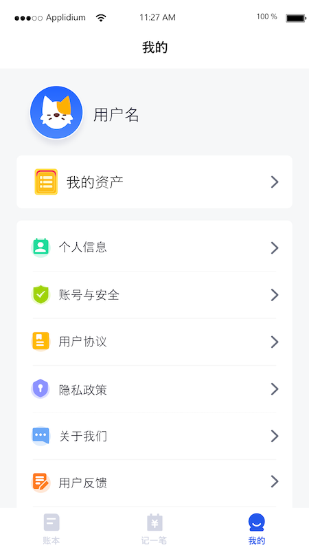 截图1