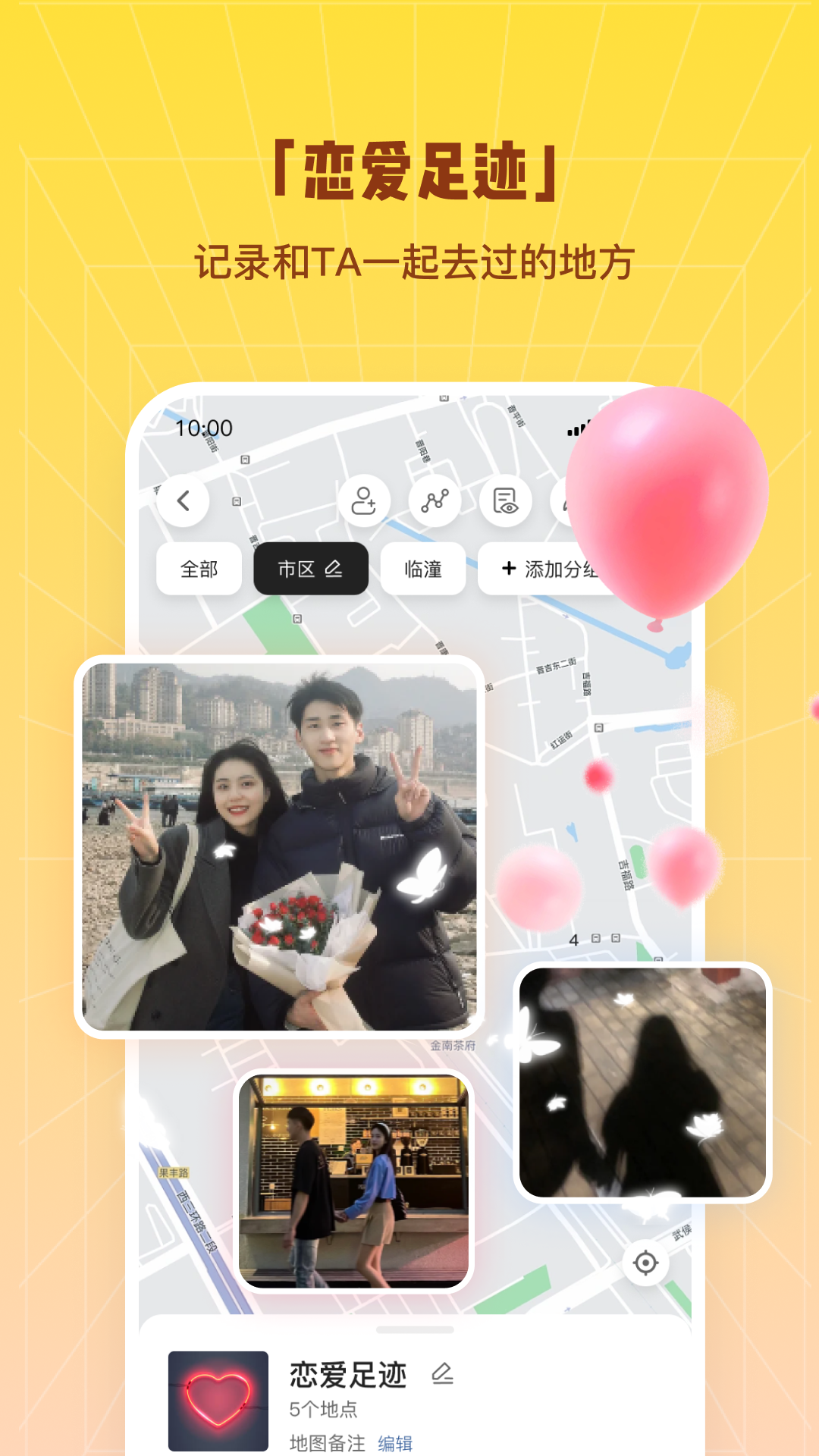 同外_截图2