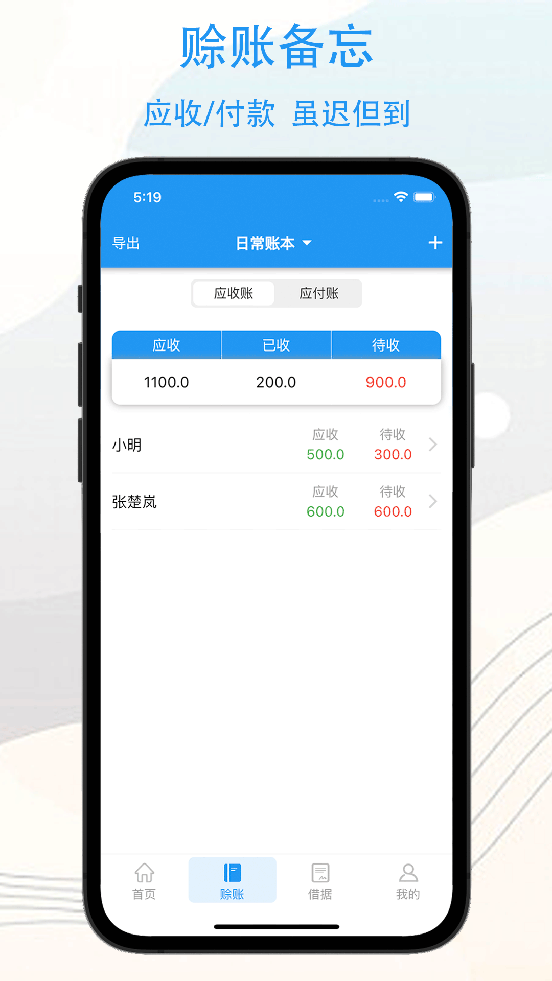 截图5