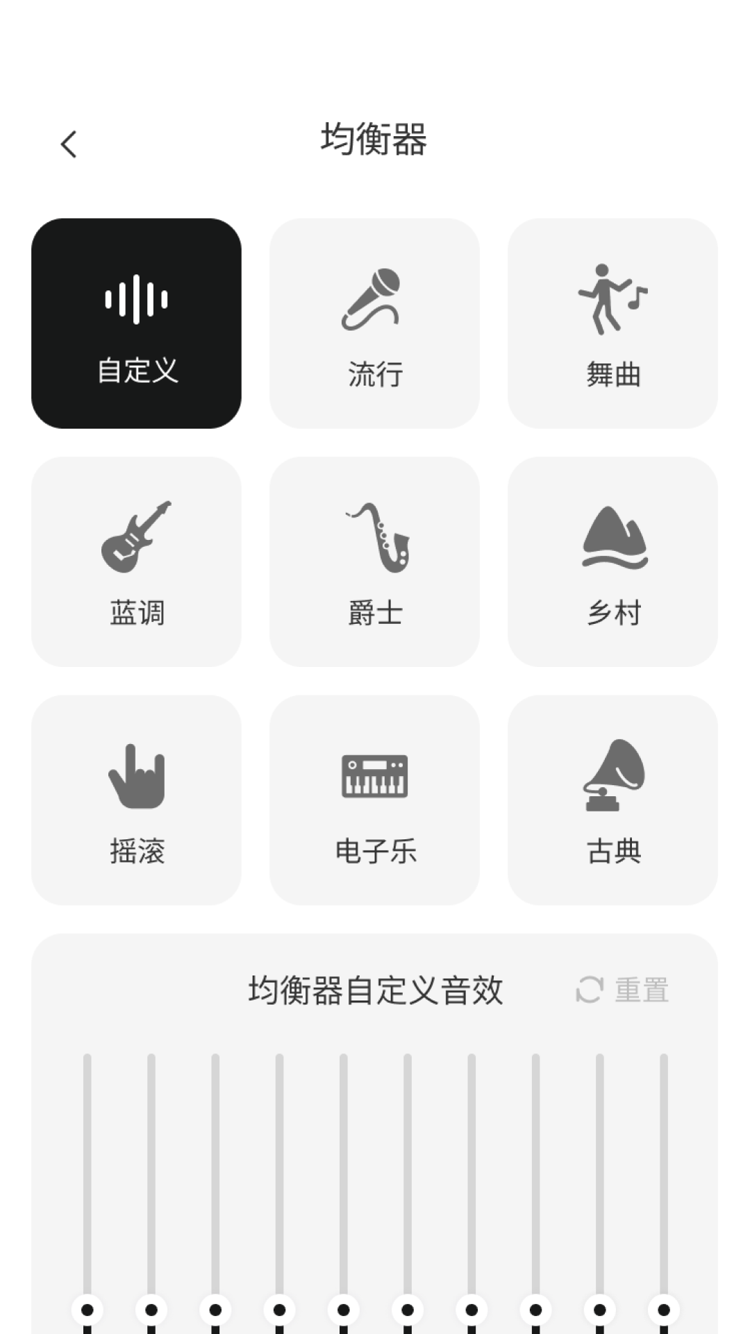 歌酷音频之家_截图2