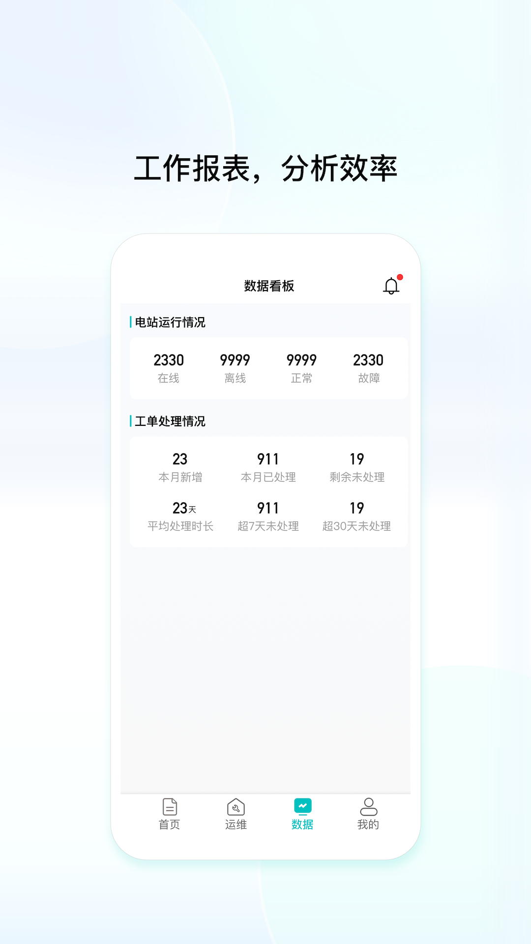 创维民乐_截图4