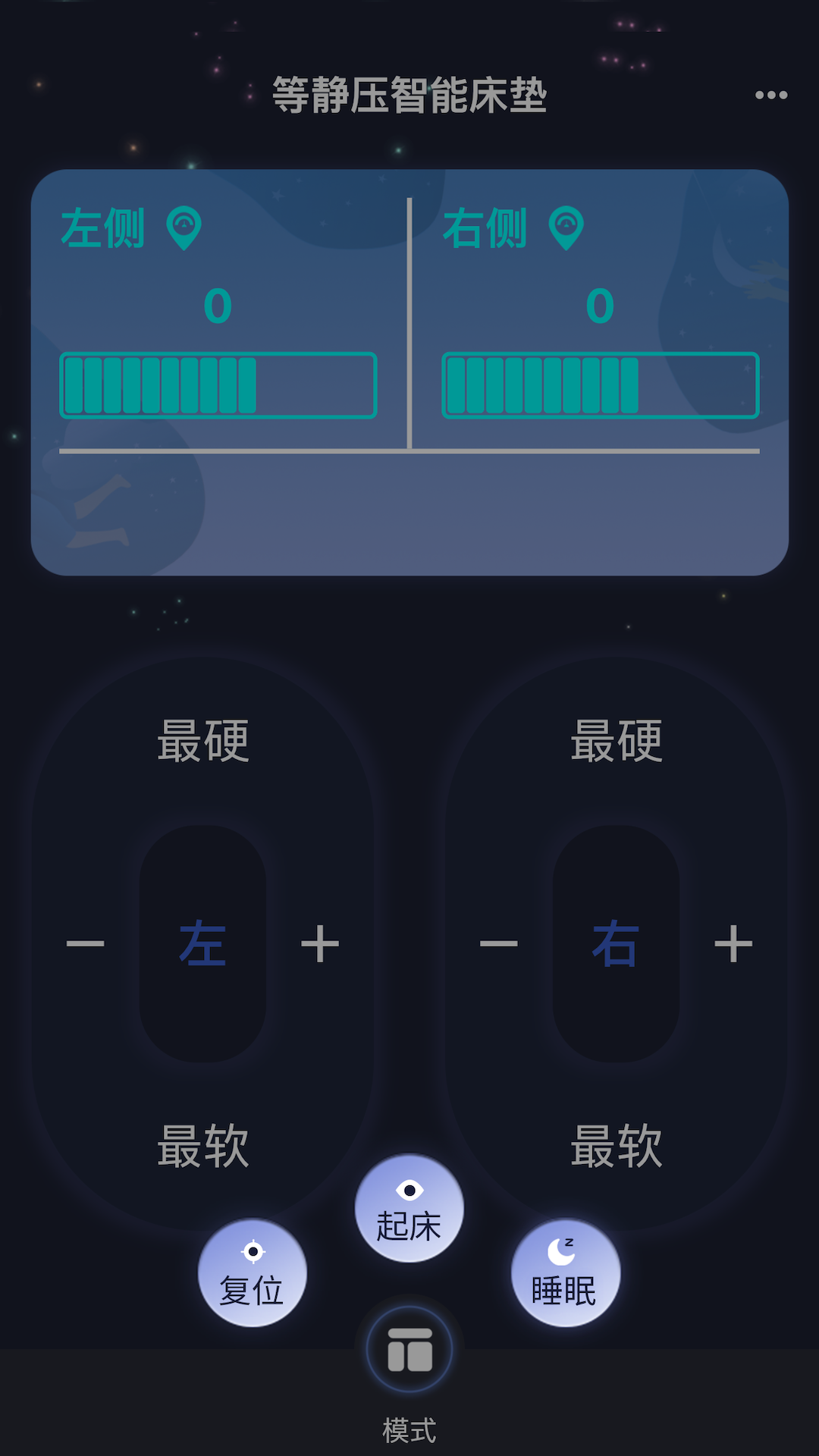 纺锤波_截图3