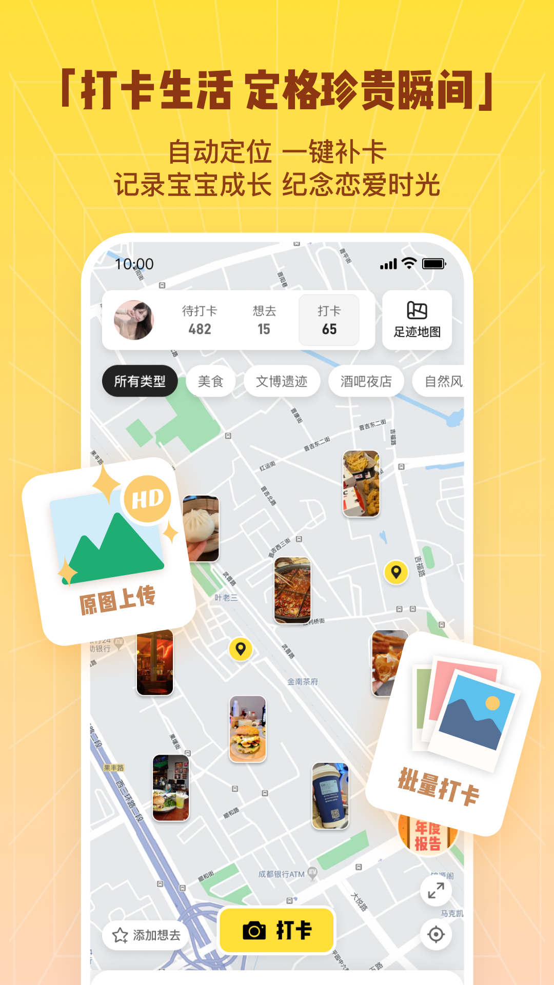 同外_截图1