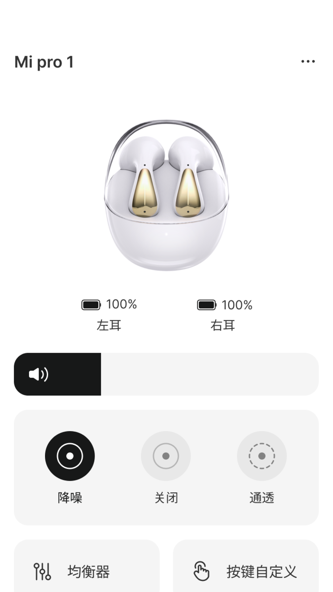 歌酷音频之家_截图1