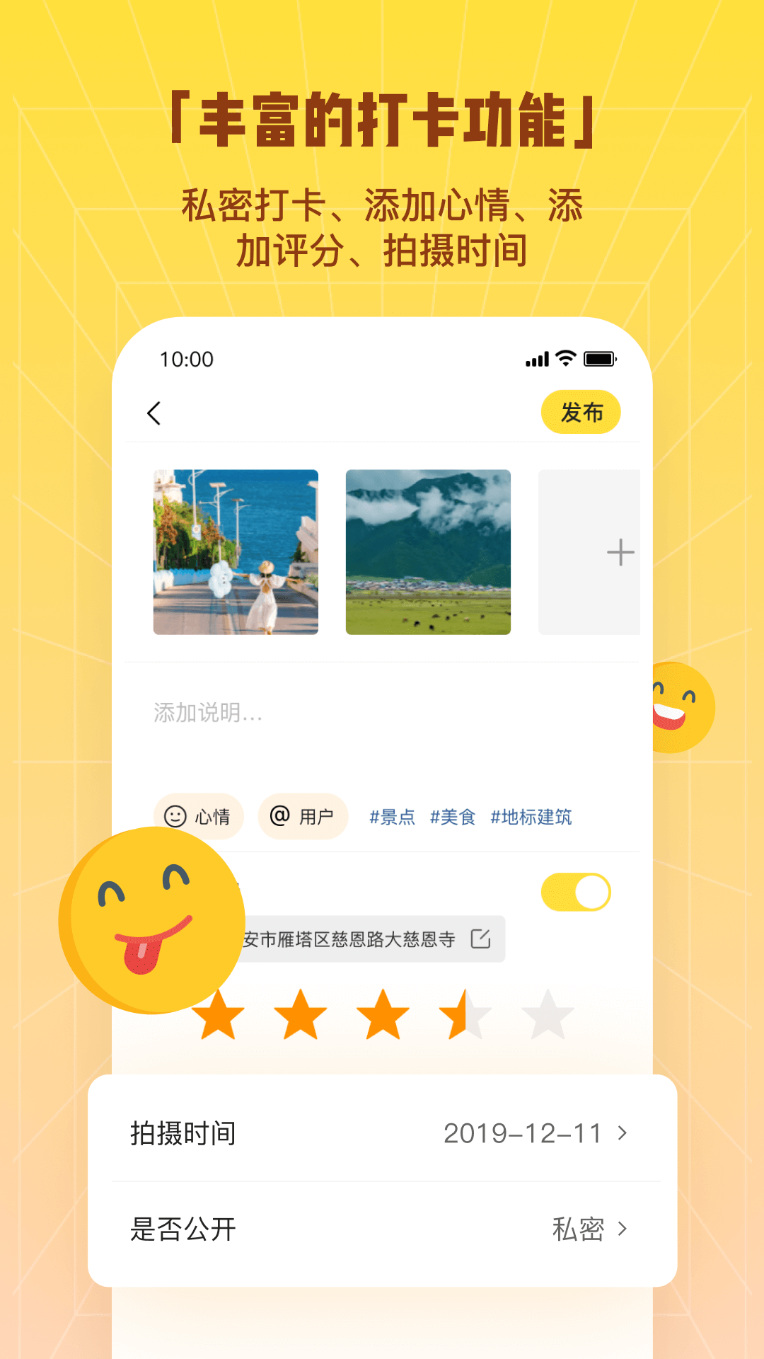 同外_截图4