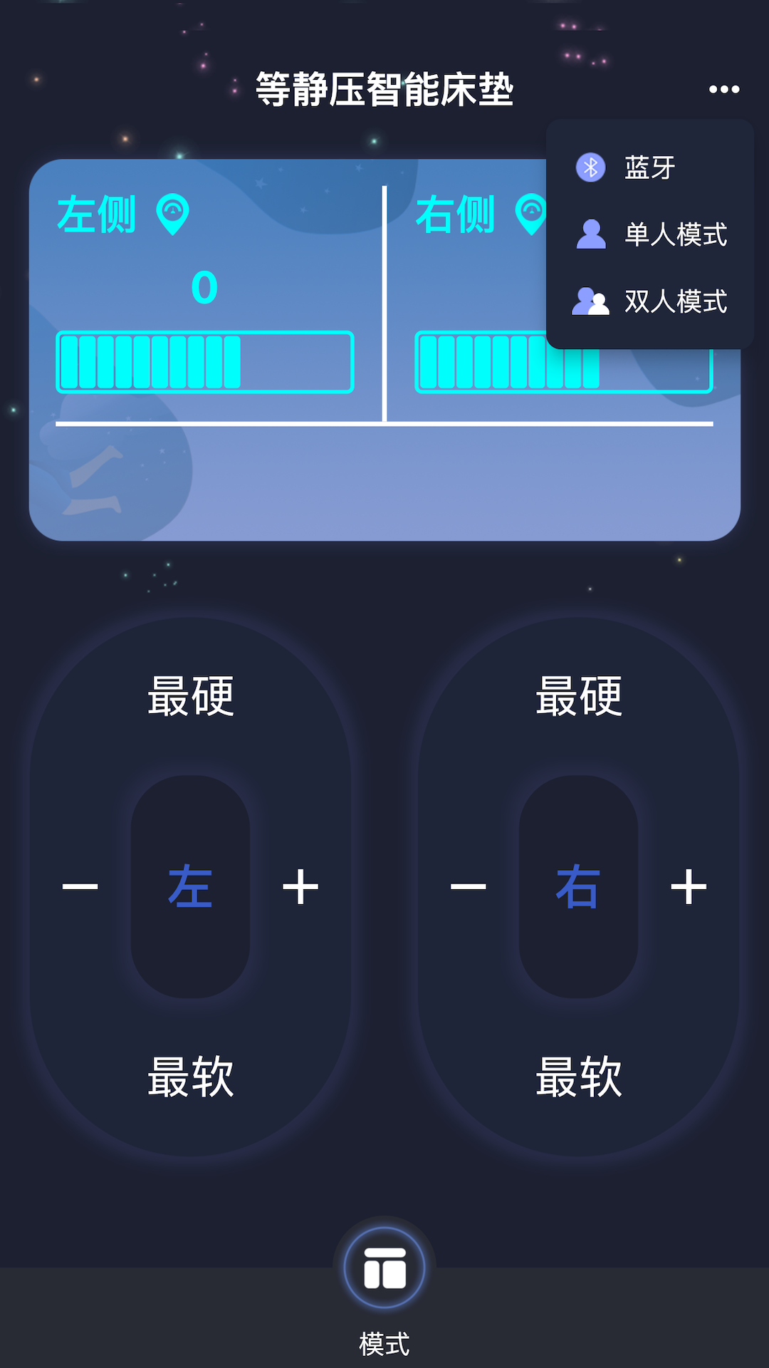 纺锤波_截图2