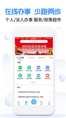 爱南宁_截图2